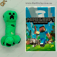 Детеныш Крипер из Minecraft - "Creeper Baby" - 17 см с пакетом