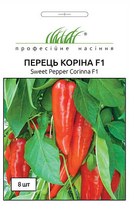Коріна ( Капм) F1 насіння перцю, 8 насінин — капія, среднераний Rijk Zwaan, дійсний до 11.2022, УЦІНКА, фото 1