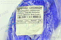 Патрубки системы охлаждения ГАЗ 3302 (Cummins 2.8 дв) с 05.2012 г (к-кт 2 шт) силикон ТехноПартнер