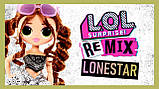 Лялька ОМГ Леді Кантрі OMG Remix Lonestar, фото 8