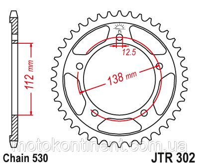 JTR305.46 Звезда задняя 46 зуба Honda NX650 Dominator ; YAMAHA FZ6, XJ6 Diversion /XJ6N, фото 1