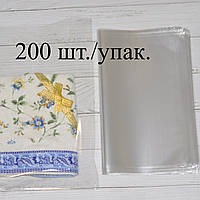 Пакет полипропиленовый прозрачный 25х27 см., 200 шт/упак., 25 микрон, от производителя