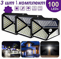 Ліхтар на сонячній батареї з датчиком руху Solar Light 100 LED 3 штуки в комплекті