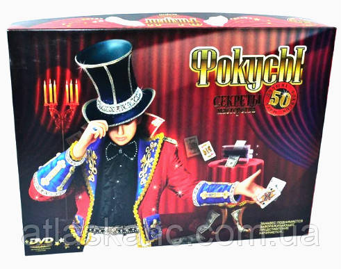 Іграшка Фокуси 50 шт F-50, фото 1