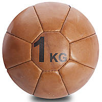 М'яч медичний медбол 1 кг VINTAGE Medicine Ball F-0242-1