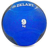 Мяч тяжелый для тренировок медбол 9 кг Zelart Medicine Ball FI-5121-9: Gsport