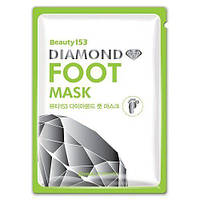 Увлажняющая маска-носочки Beauugreen Beauty153 Diamond Foot Mask