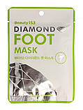 Зволожувальна маска-шкарпетки Beaugreen Beauty153 Diamond Foot Mask, фото 3