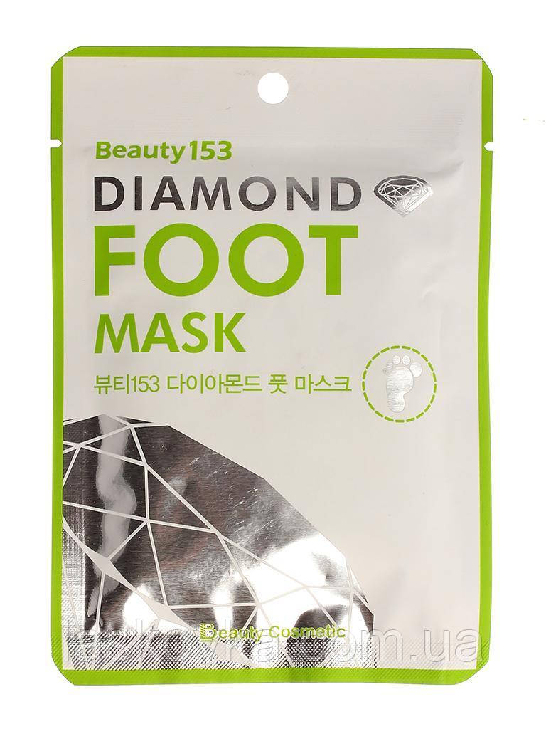 Увлажняющая маска-носочки Beauugreen Beauty153 Diamond Foot Mask - фото 2 - id-p1315441636