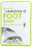Зволожувальна маска-шкарпетки Beaugreen Beauty153 Diamond Foot Mask, фото 5