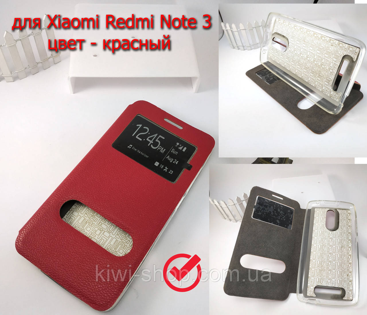 Чохол-книжка Momax для Xiaomi Redmi Note 3 / Note 3 Pro (150 мм версія) з вирізом червона,редмі нот 3 книжка