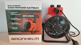 Теплова гармата Grunhelm GPH-2000