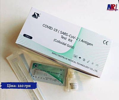 Експрес-тест на виявлення антигену SARS-CoV-2 (Colloidal Gold)