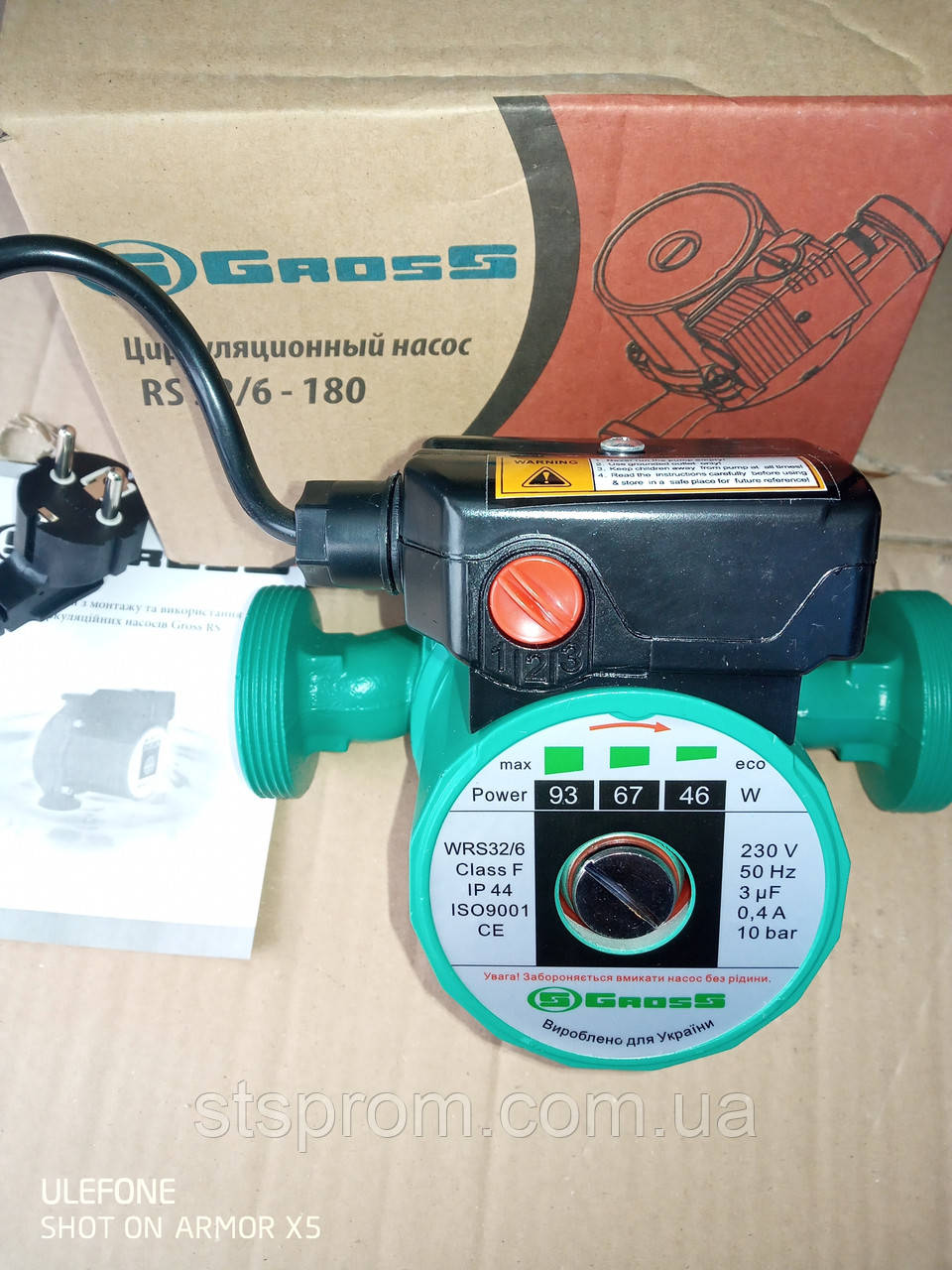 Циркуляційний насос Gross 32/6-180 зі збільшеною потужністю