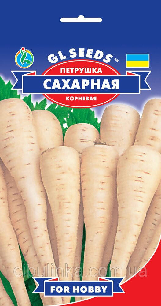 GL Seeds. Насіння Петрушка Цукрова коренева.3г