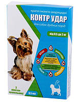 Контр Удар капли от блох клещей на холку для собак и щенков весом от 0,5 до 2 кг, 3 пипетки по 0,5 мл