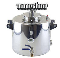 Перегонный бак Moonshine 20 литров