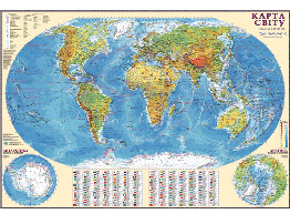 Карта світу Загальногеографічна М1:32 000 000 карта стінна 110х77см укр картон