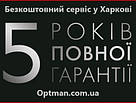 Фекальний насос з НОЖЕМ + шланг 50м GR + трос + хомут + рукавички (повний компл) WISLA WQD 2.6 чавун, фото 4