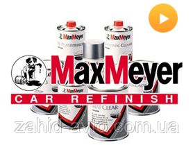 IK 55 Пігмент MAX MEYER COLORINK ROSSO (0.5 л) Нетто=0.455