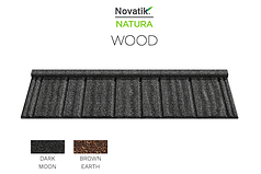 Композитна черепиця Novatik NATURA WOOD