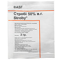 Фунгицид Строби 50% в.г 2 г Basf