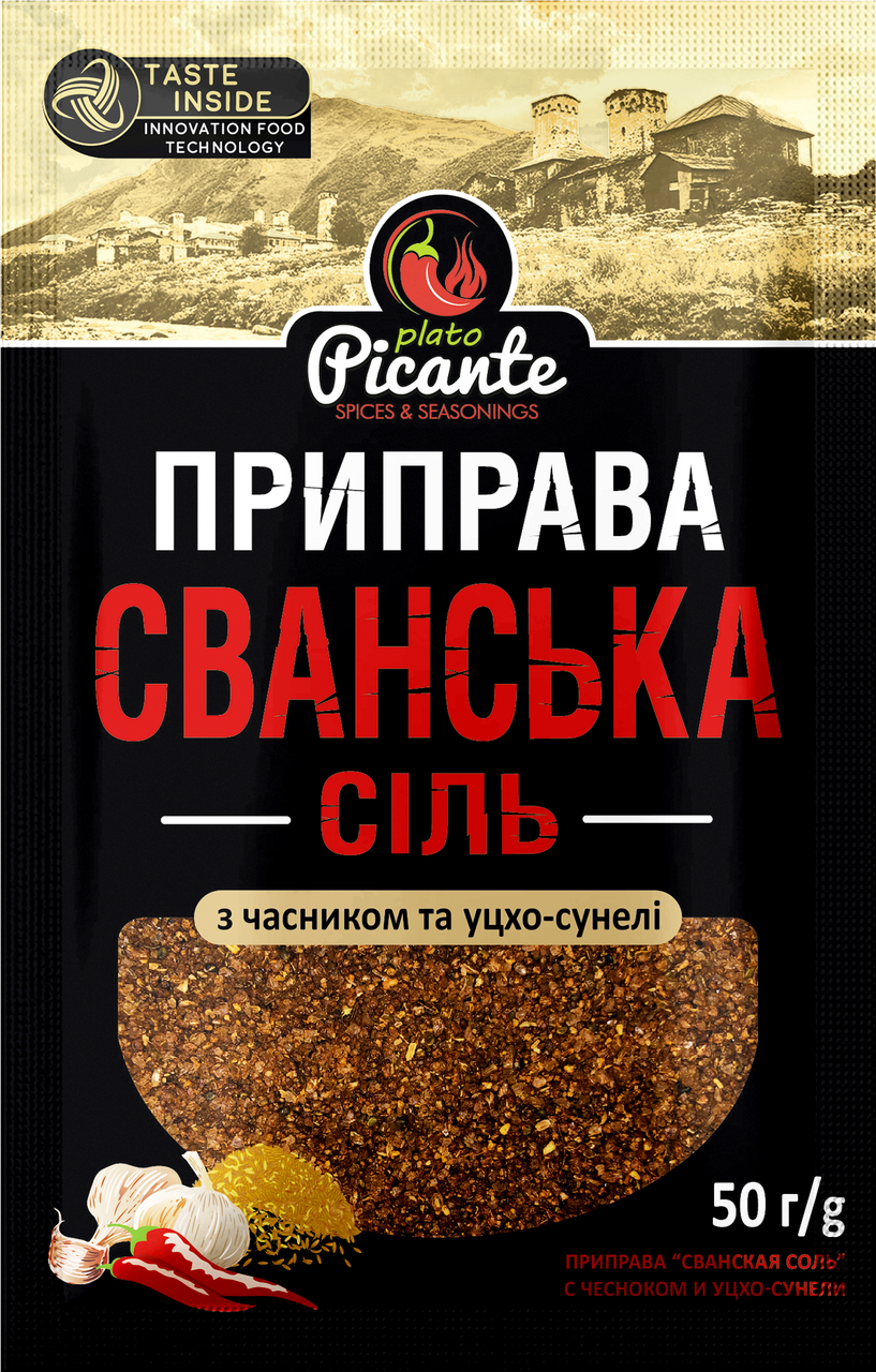 Приправа Саванська Сіль. 50г