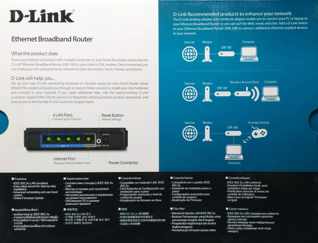 Маршрутизатор D-Link DIR-100 Новый! - фото 5 - id-p1315643385