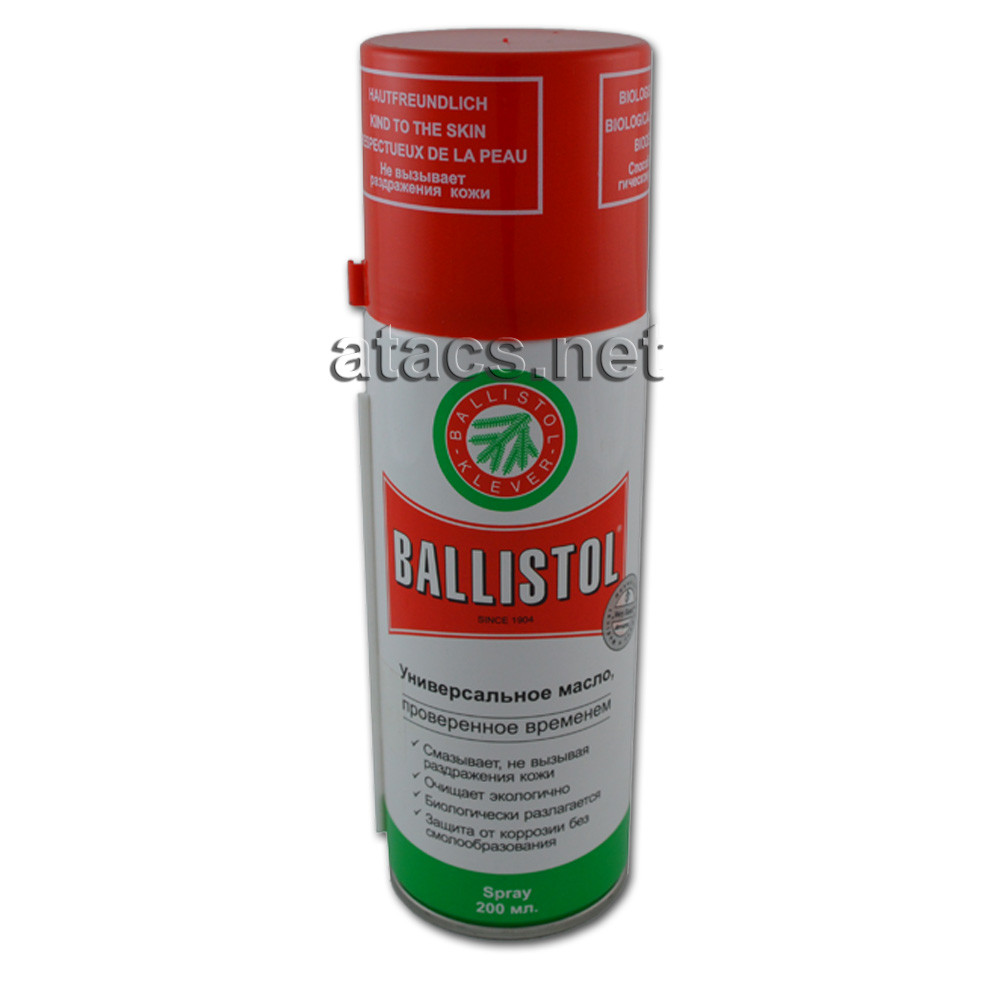 Масло універсальне Ballistol spray, 200 мл