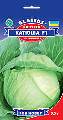 GL Seeds. Насіння Капуста Катюша F1 0.5г