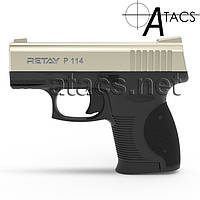 Пістолет стартовий Retay P114 SATIN