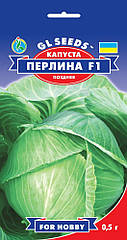GL Seeds. Насіння Капута Перлина F1 0.5г