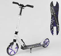 Самокат двухколісний Best Scooter 91458 біло-фіолетовий