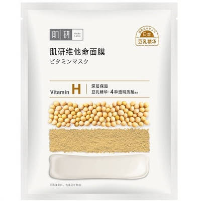 Тканинна маска з вітаміном H та наногіалуроновою кислотою HADA LABO Vitamin H Face Mask 22ml