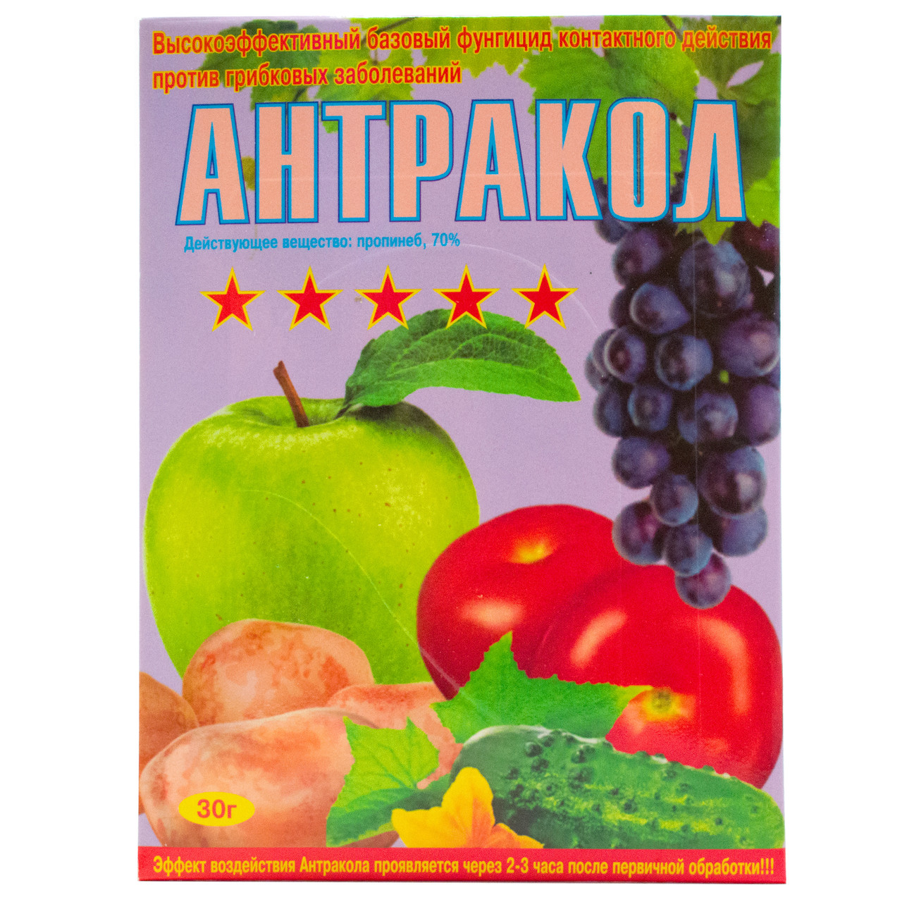 Фунгицид антракол инструкция по применению