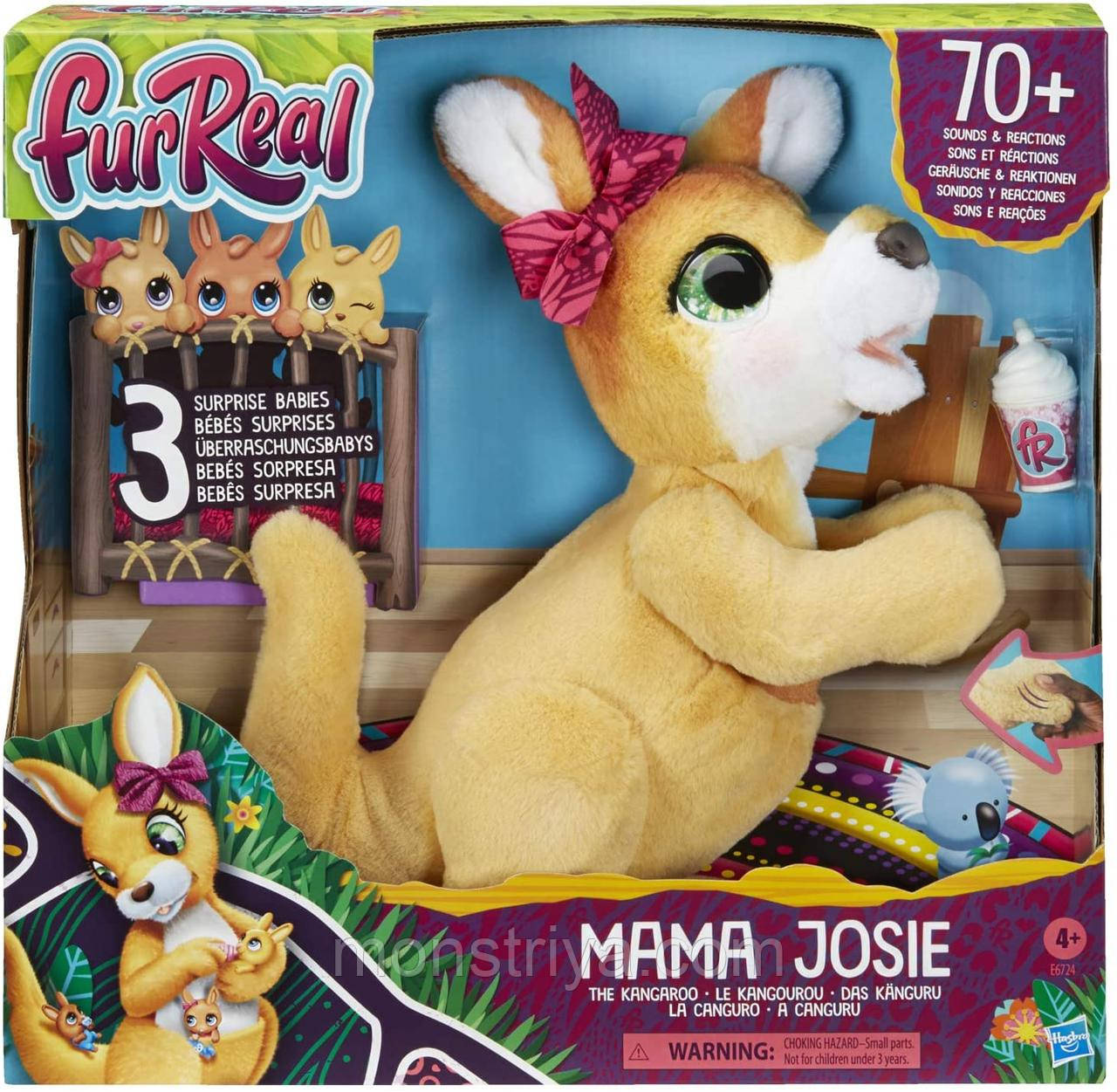 Интерактивная игрушка Кенгуру Джоси FurReal Friends от Hasbro