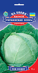GL Seeds. Насіння Капуста Українська осінь.1г