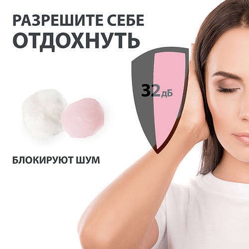 Купить Восковые беруши для сна PQ 12 штук, цена 400 ₴ — Prom.ua (ID ...