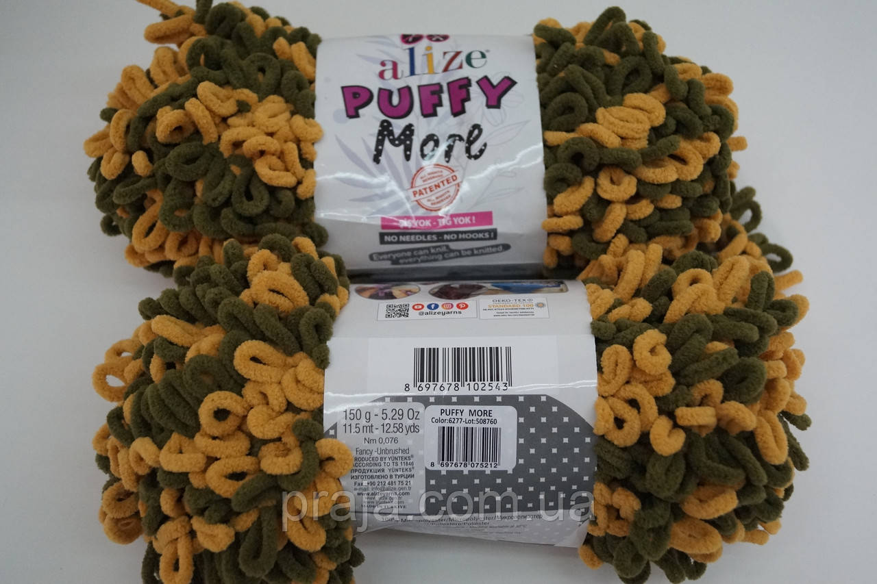 Alize Puffy More (Пуфі Море) - 6277 жовто хакі