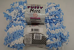 Alize Puffy More (Пуфі Море) - 6266 біло голубий