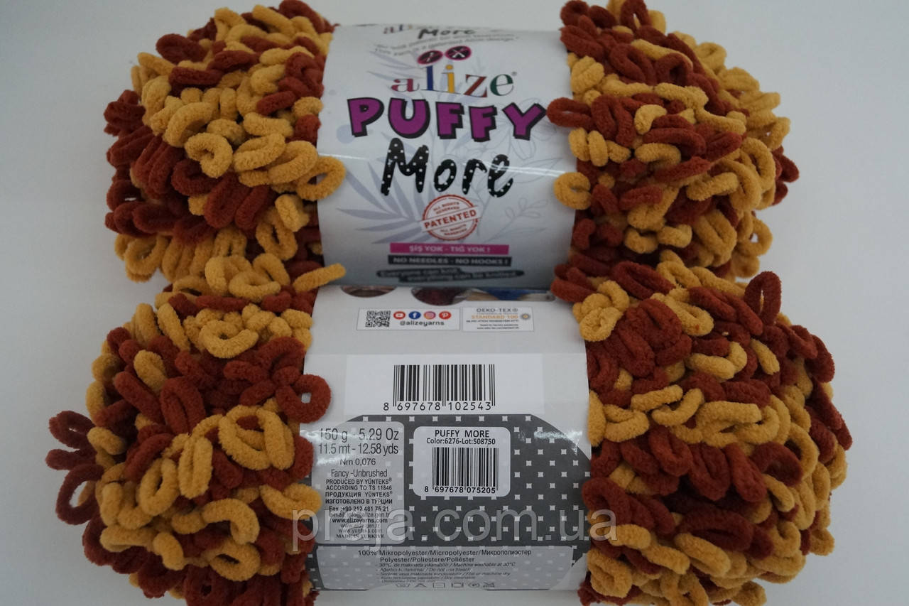 Alize Puffy More (Пуфі Море) - 6276 гірчичний, теракоттовий