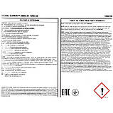 Моторне масло Mobil Super 2000 10W-40 каністра 20л, фото 2