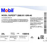 Моторне масло Mobil Super 2000 10W-40 каністра 20л, фото 3