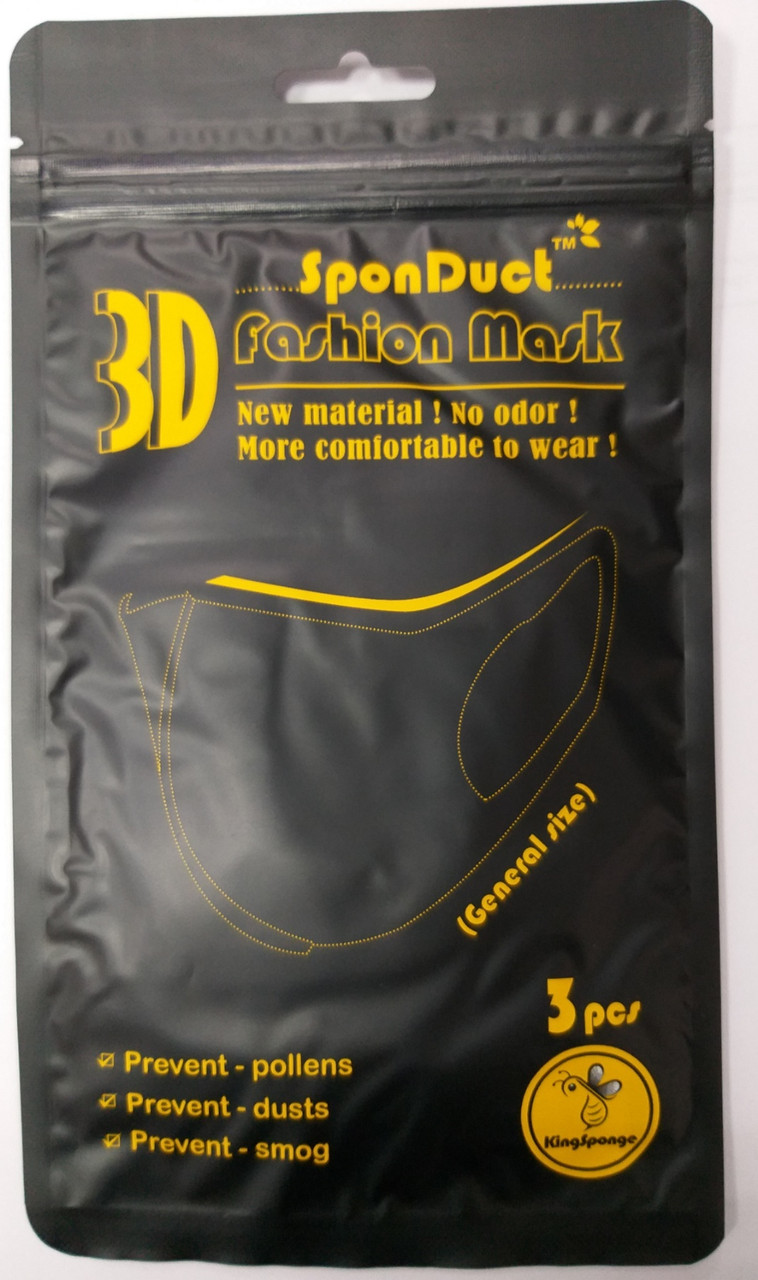 Маска "Pitta" багаторазова (оригінал, чорна), упаковка (3шт), фото 1