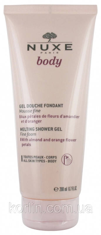 Nuxe Body Melting Shower Gel Ніжний Гель Для душа Нюкс Боді Оригінал Франція 200 мл термін 11/2022