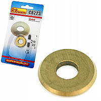 Ролик для плиткоріза титановий Richmann 22x10x1,9 мм (C8223)