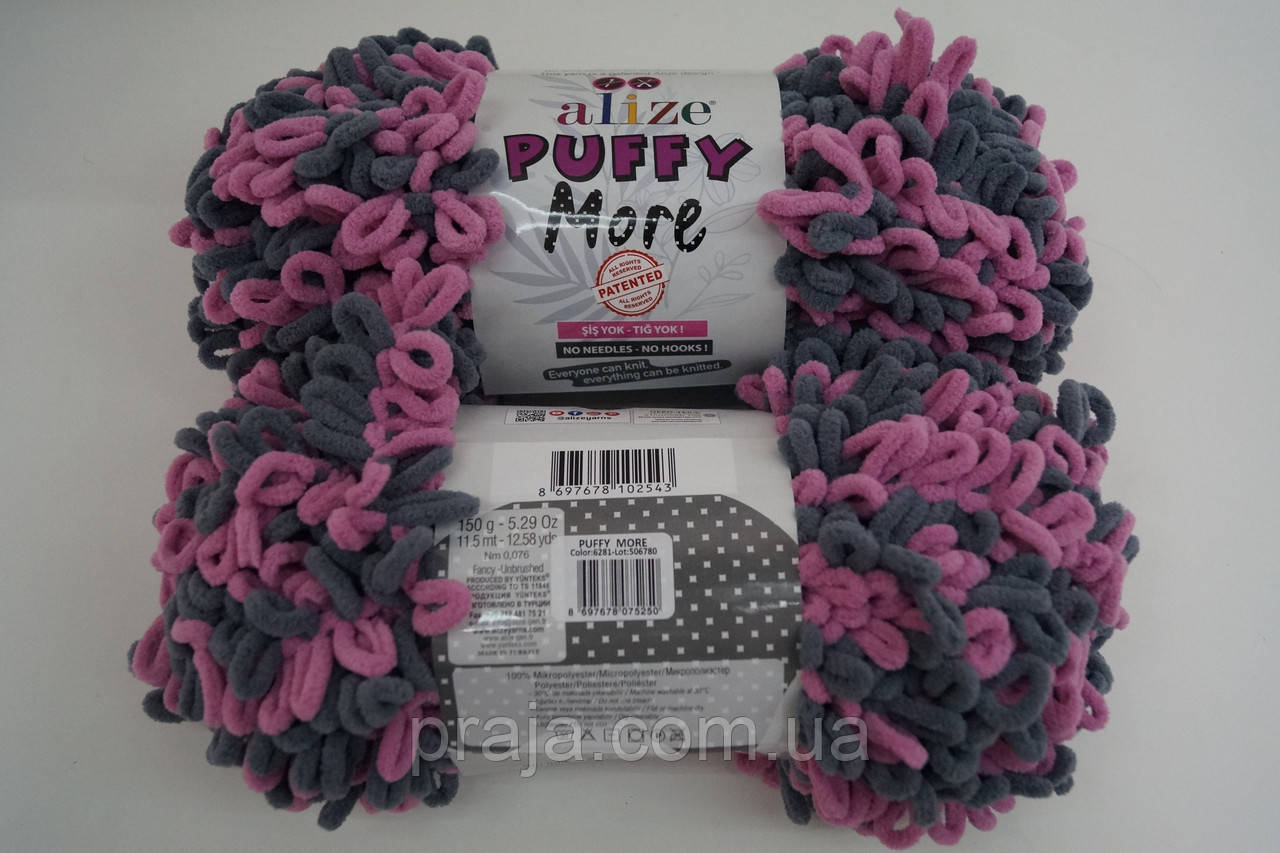 Alize Puffy More (Пуфі Море) - 6281 бузковий, сірий