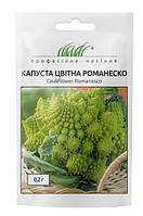 Семена капусты цветной сорт Романеско 0.2 г Anseme