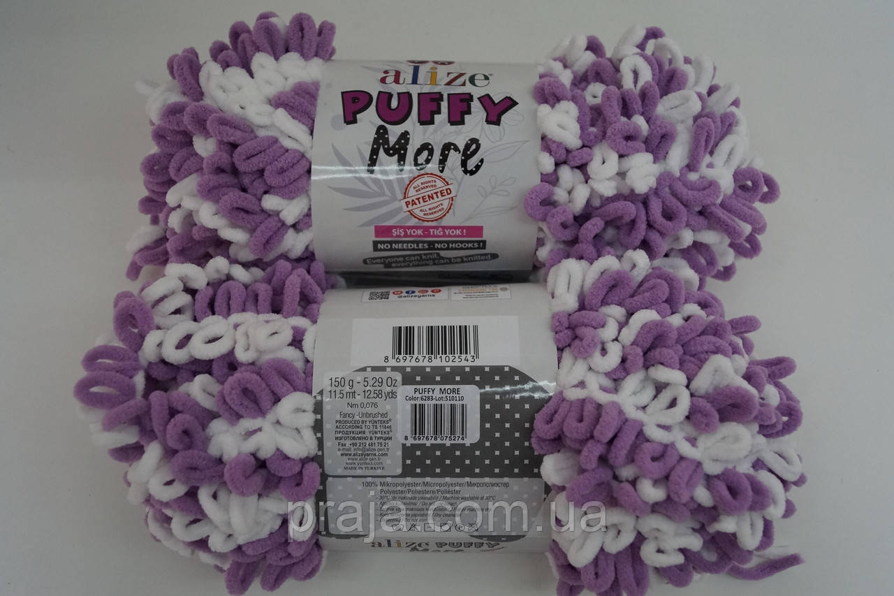 Alize Puffy More (Пуфі Море) - 6283  білий, бузковий