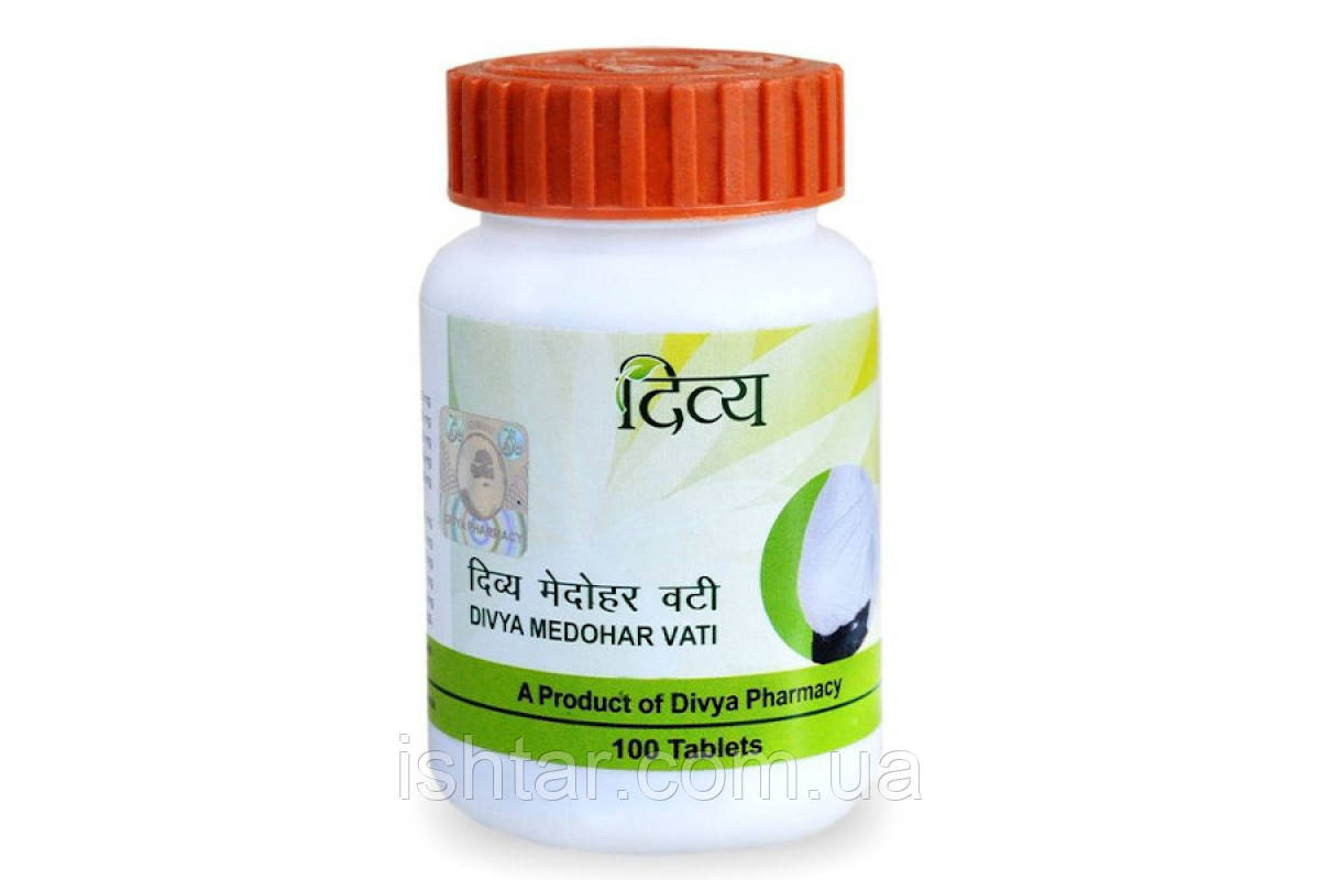 Медохар Вати/ Divya Medohar Vati, Patanjali 100 таб.